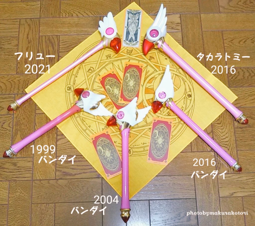 makura古都里🐺🌸(趣味用備忘録)🐻🍠🌸🐝🧙 on X: 