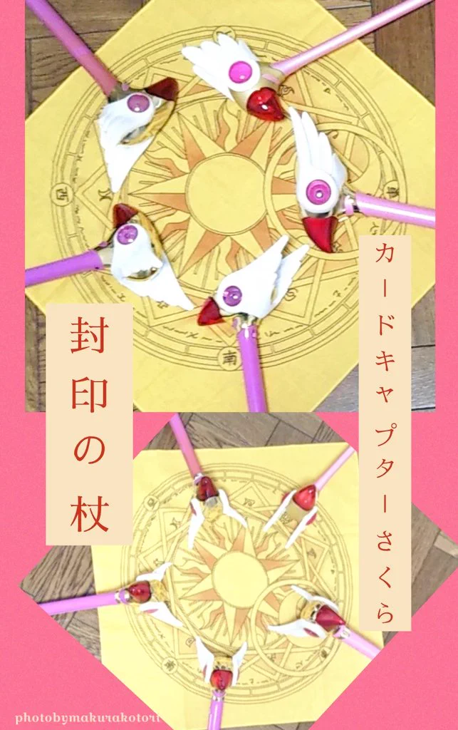 makura古都里🐺🌸(趣味用備忘録)🐻🍠🌸🐝🧙 on X: 
