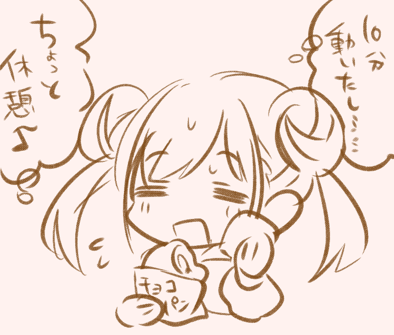 #今月描いた絵を晒そう リングフィットちょこ 