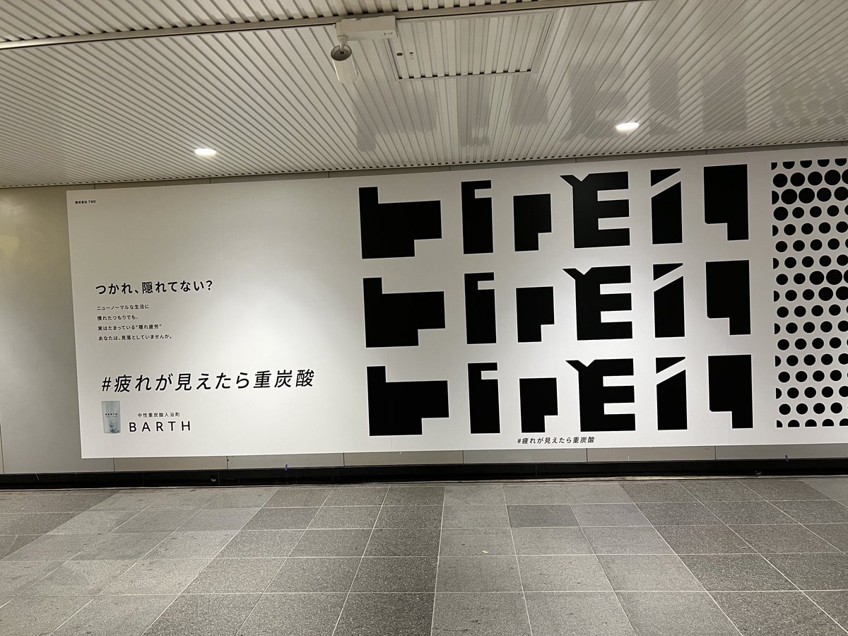 画像に隠されたメッセージが見えてしまってアワてる人々 全部見えてもた 明日は休みます Togetter