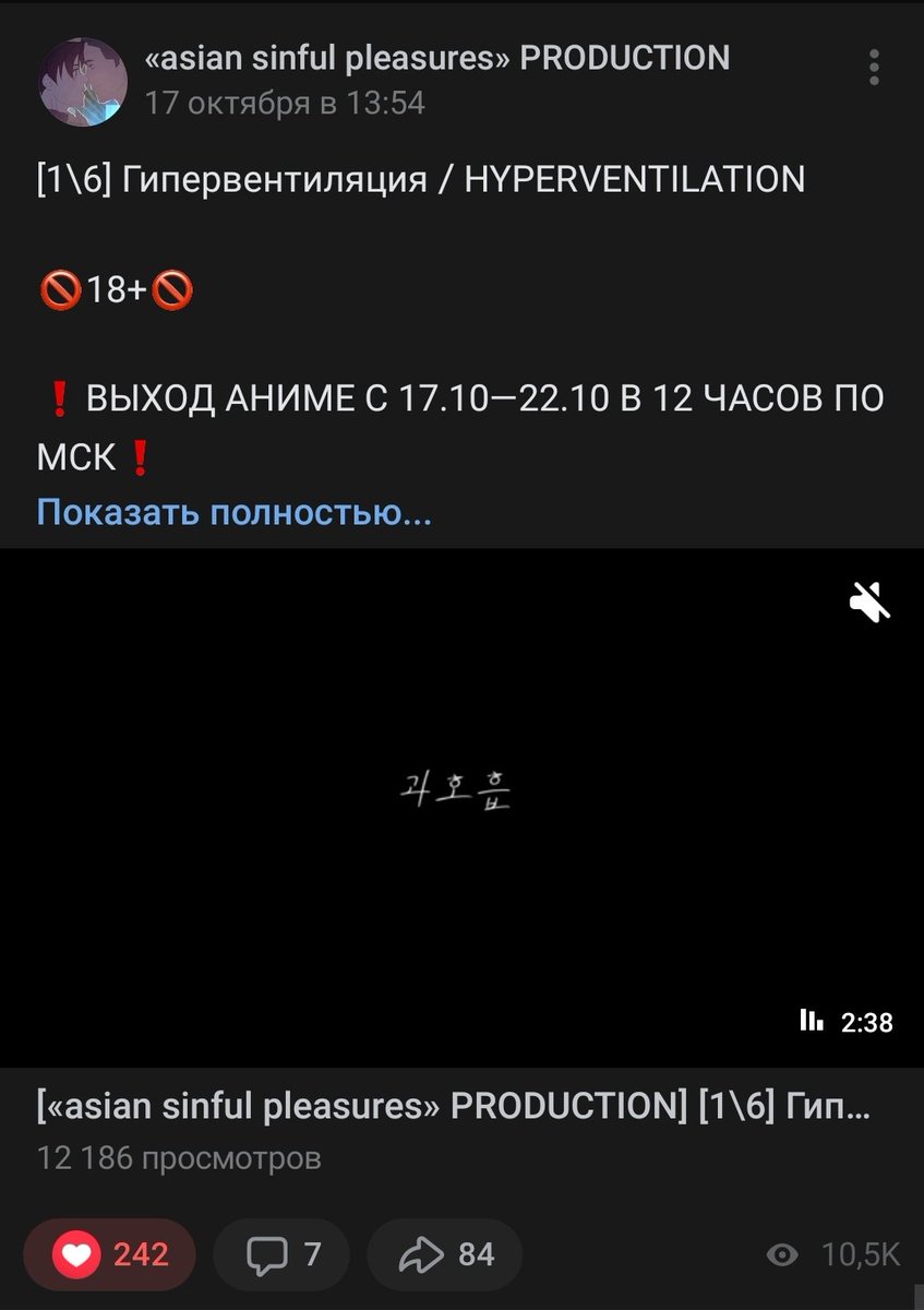 samael_asp's tweet photo. Больше 10к просмотров на аниме которое было озвучено мной

https://t.co/nFdgIGZATd https://t.co/XD3tCCAxXp