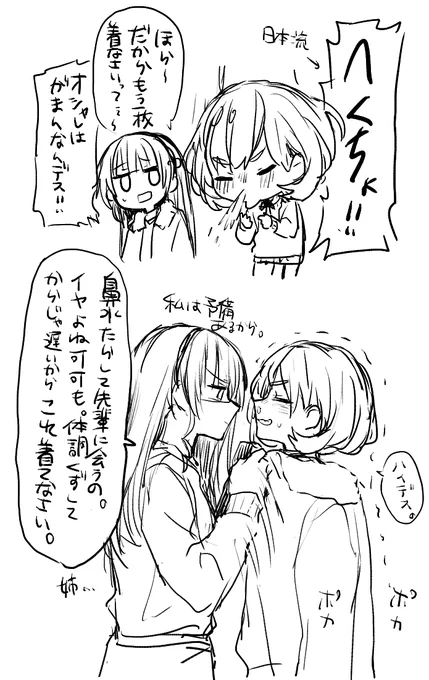 rkgk 