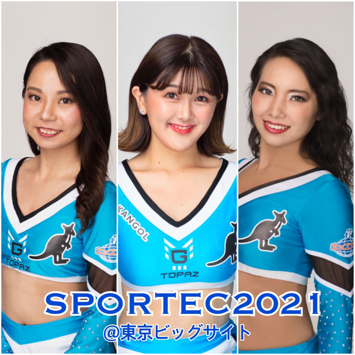 GRITSTOPAZ's tweet photo. SPORTEC2021@東京ビッグサイト
2021-2022シーズンスポンサー
HIGH-TENのブースにて
12/1~3日の3日間、TOPAZがお手伝いさせて頂きます💎✨
詳細は以下をご覧くださいませ✨
https://t.co/bb74F9xPuC
#HIGHX #ハイテン
#NOを動かせ
#パフォーマンス向上
#gritstopaz #グリッツトパーズ
#横浜GRITS https://t.co/lnYAQ4C5eN