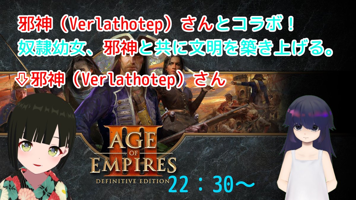 A0114085302's tweet photo. というわけで配信開始です…!
文明を頑張って作っていくのです…!!
#新人Vtuver
#DMaker
#AgeOfEmpires3
#ベルが何かしてる
#A01の活動記録
https://t.co/WLU0HLspOD https://t.co/0qeDuOXEcN