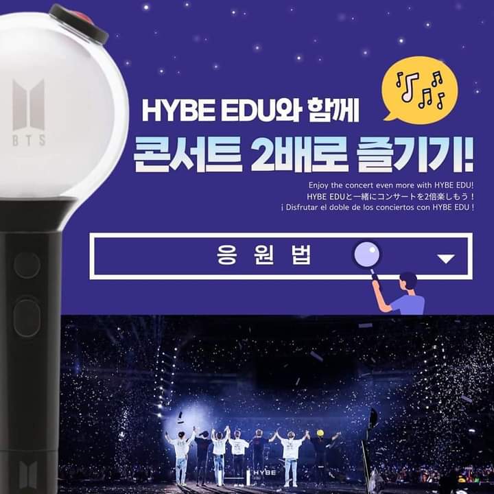 i4taeosito's tweet photo. hybe edu acaba de subir un video-guía del fanchat de bangtan para que army se lo aprenda y lo digan en los conciertos, excelente servicio. PRACTIQUEN QUE ELLOS SE DIERON CUENTA QUE NO SABEN. https://t.co/sJoPIORIIc