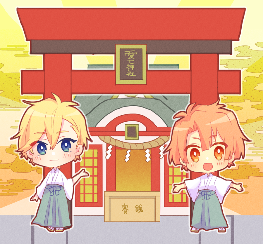 「神社に使ったやつです 当選祈願🙏🏼⛩️ 」|六りく🦘のイラスト