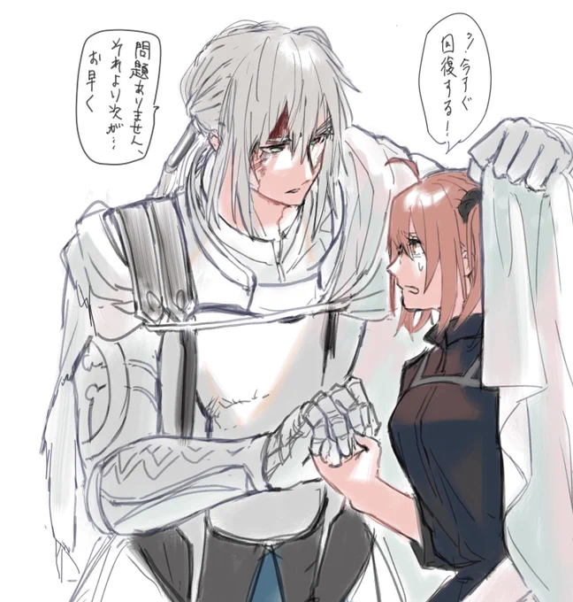 ベディぐだ♀ 