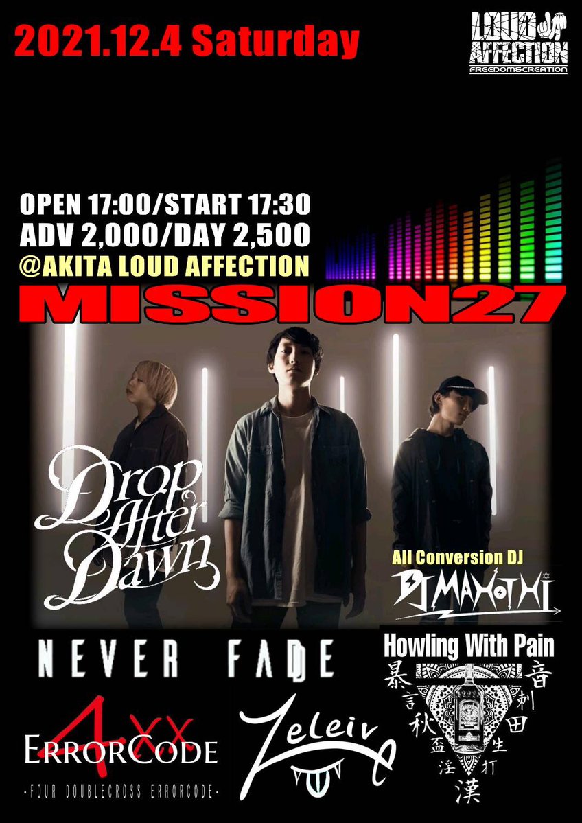 ZeleiveOfficial's tweet photo. ⚠️本日解散ライブ⚠️

12/4(土)

「MISSION27 ~Zeleive FINAL~」

会場 : 秋田LOUDAFFECTION

ACT.
Drop After Dawn(仙台)
NEVER FADE
Howling With Pain
4xxERRORCODE
Zeleive ←出番最後

DJ :MAHOTHI
 
OPEN 17:00 START 17:30

前売り¥2000 当日¥2500+1D

チケット予約↓
https://t.co/E92ZXPijn6 https://t.co/CWS3VbXSAp