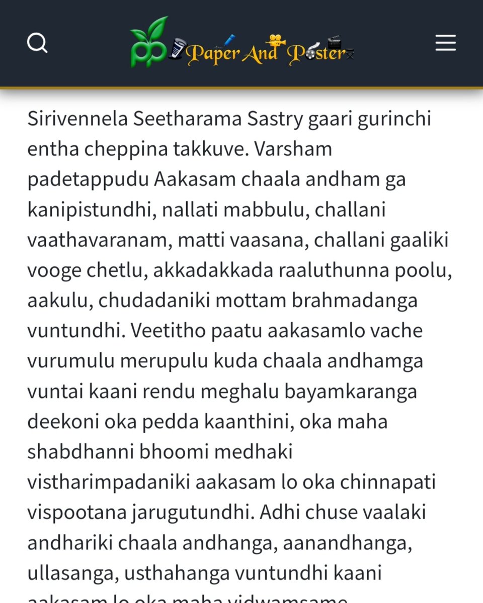 StewpidsCafe's tweet photo. #RIPLegend
#SirivennelaSeetharamaSastry
#RipSirivennellaSeetharamasastry
#StewpidsCafe #PaperandPoster https://t.co/usmjxEUDpf