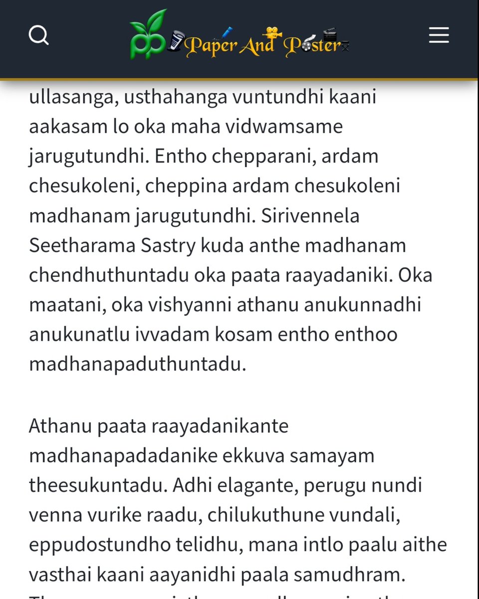 StewpidsCafe's tweet photo. #RIPLegend
#SirivennelaSeetharamaSastry
#RipSirivennellaSeetharamasastry
#StewpidsCafe #PaperandPoster https://t.co/usmjxEUDpf