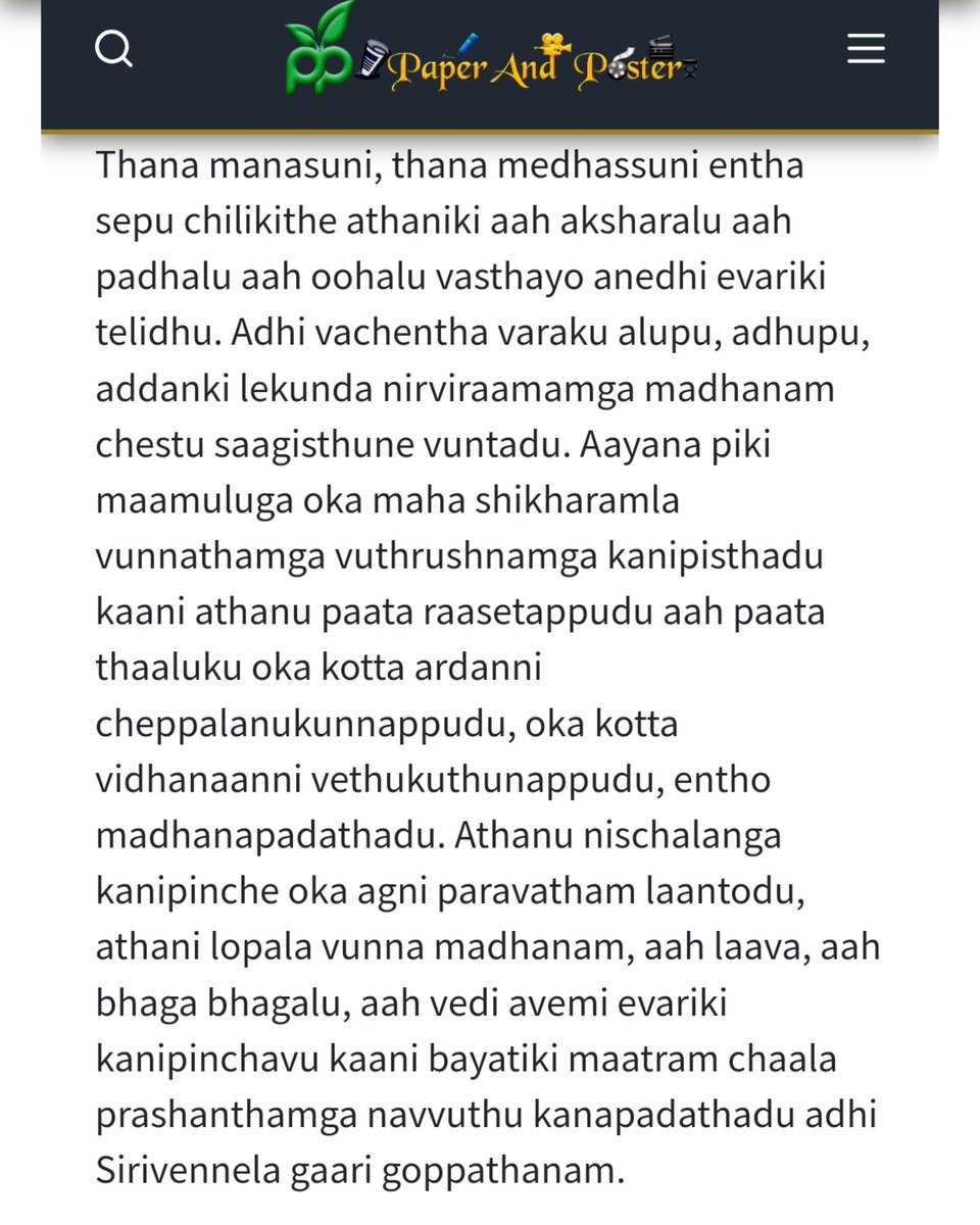 StewpidsCafe's tweet photo. #RIPLegend
#SirivennelaSeetharamaSastry
#RipSirivennellaSeetharamasastry
#StewpidsCafe #PaperandPoster https://t.co/usmjxEUDpf