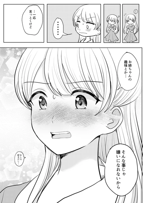 (3/3) 
