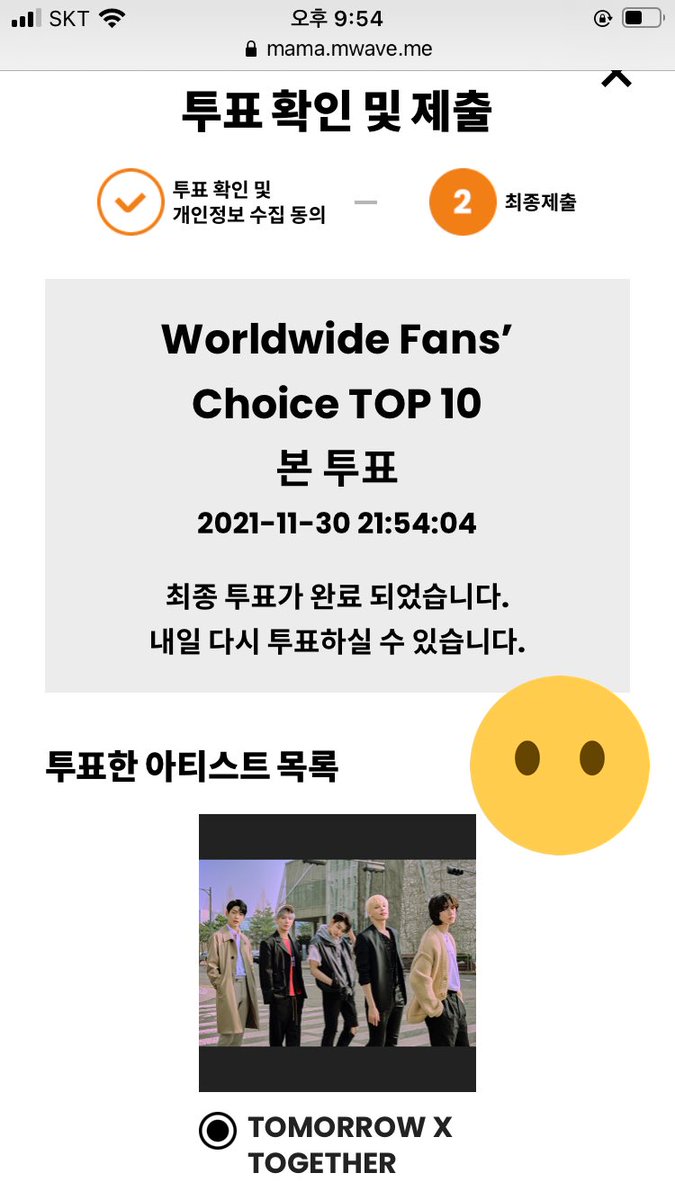 총공계 tweet media
