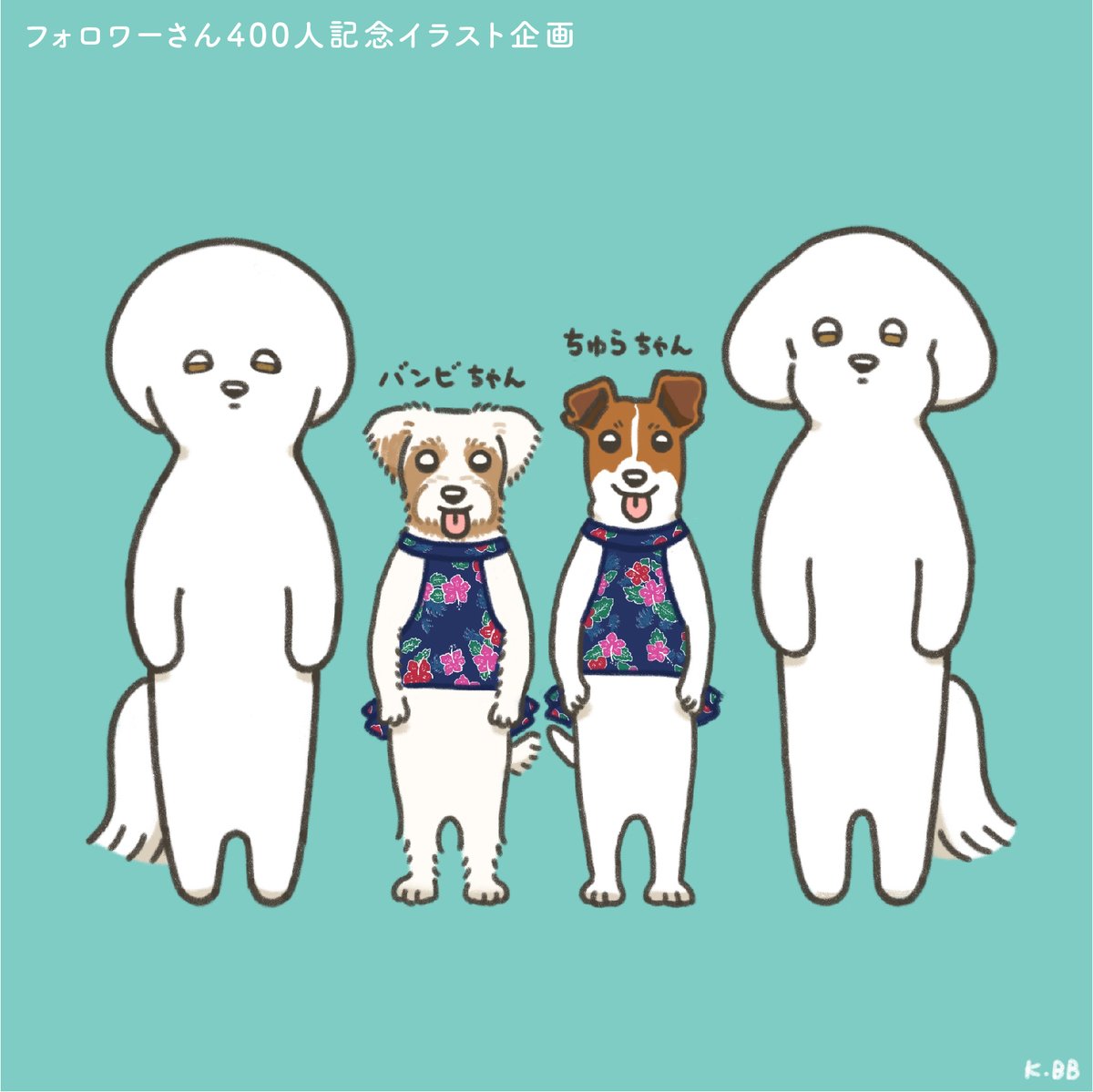 #2匹のビション
インスタグラムの企画で描かせていただきましたジャックラッセルテリアのバンビちゃんとちゅらちゃんです🐶
instagram.com/kibayashi_bb/