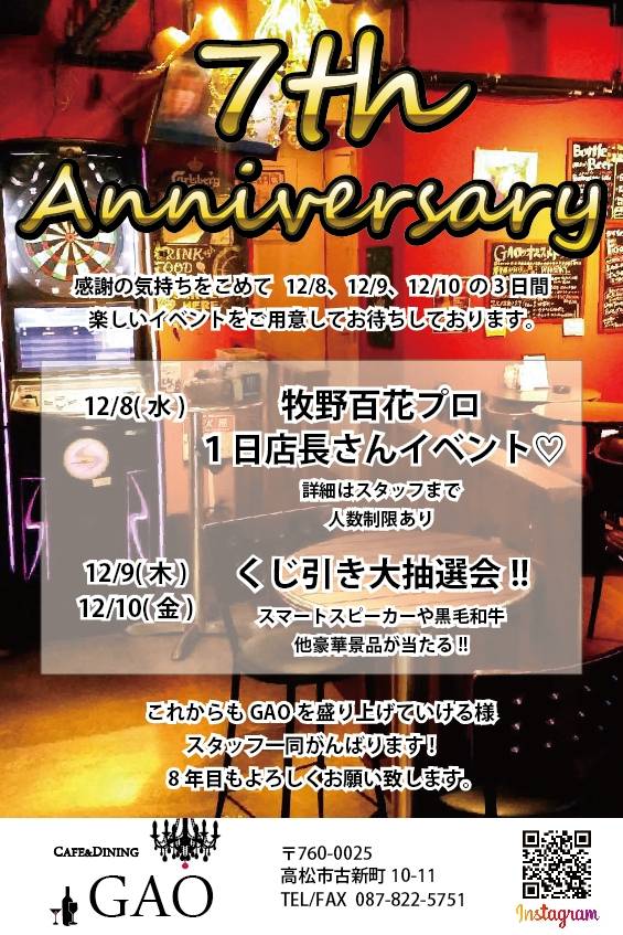 MayoHitomebore's tweet photo. @mouchan3235 GAOのみんなも会いたがってまーす。
また一緒に遊ぼーね。 https://t.co/64a1V1yXq1