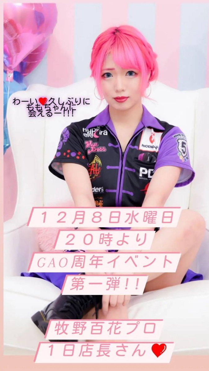 MayoHitomebore's tweet photo. @mouchan3235 GAOのみんなも会いたがってまーす。
また一緒に遊ぼーね。 https://t.co/64a1V1yXq1