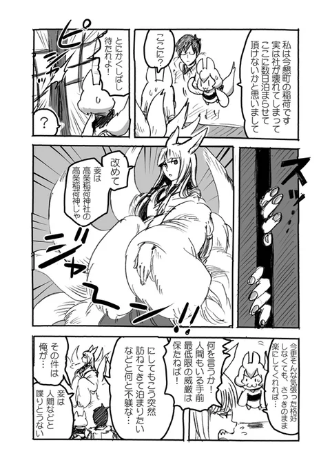 (2/2) 