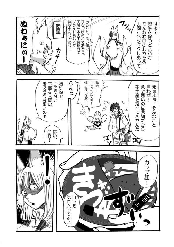 (2/2) 