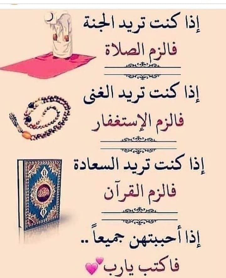 salafi_2's tweet photo. https://t.co/B7KHPpxC3m