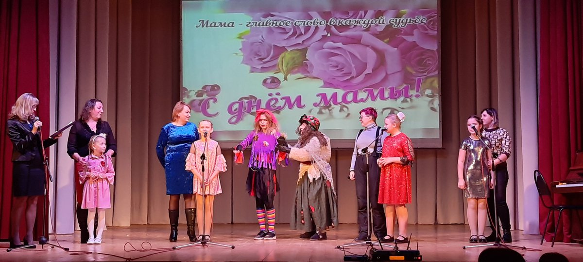 🌷27 ноября, накануне трогательного праздника, посвященного всем мамам, в ДК «Сахарник» прошла концертно-конкурсная программа «Мамина дочка».