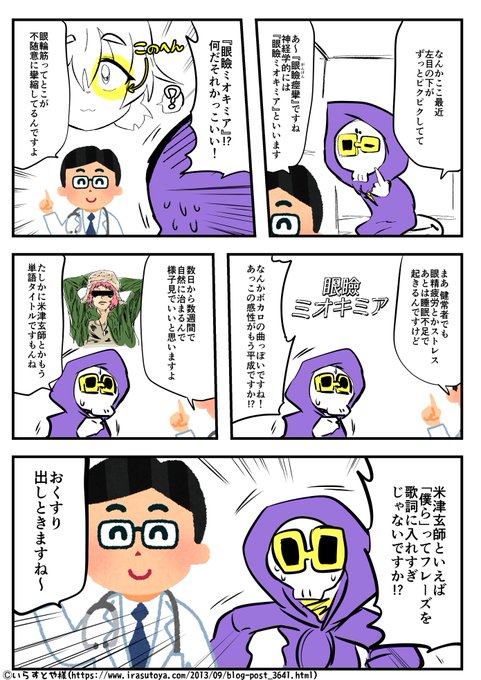 奇験体跡!バンバボボボー 