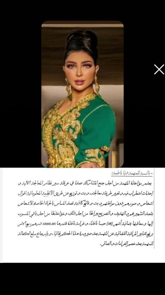 AgramAgrmi's tweet photo. #دنيا_بطمه_بريئه https://t.co/MC9cHQKQfD