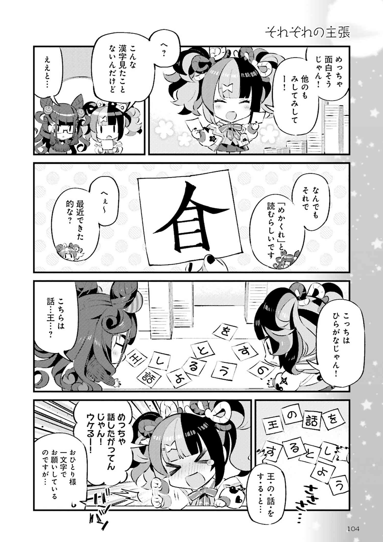 ちびちゅき Twitter Search Twitter