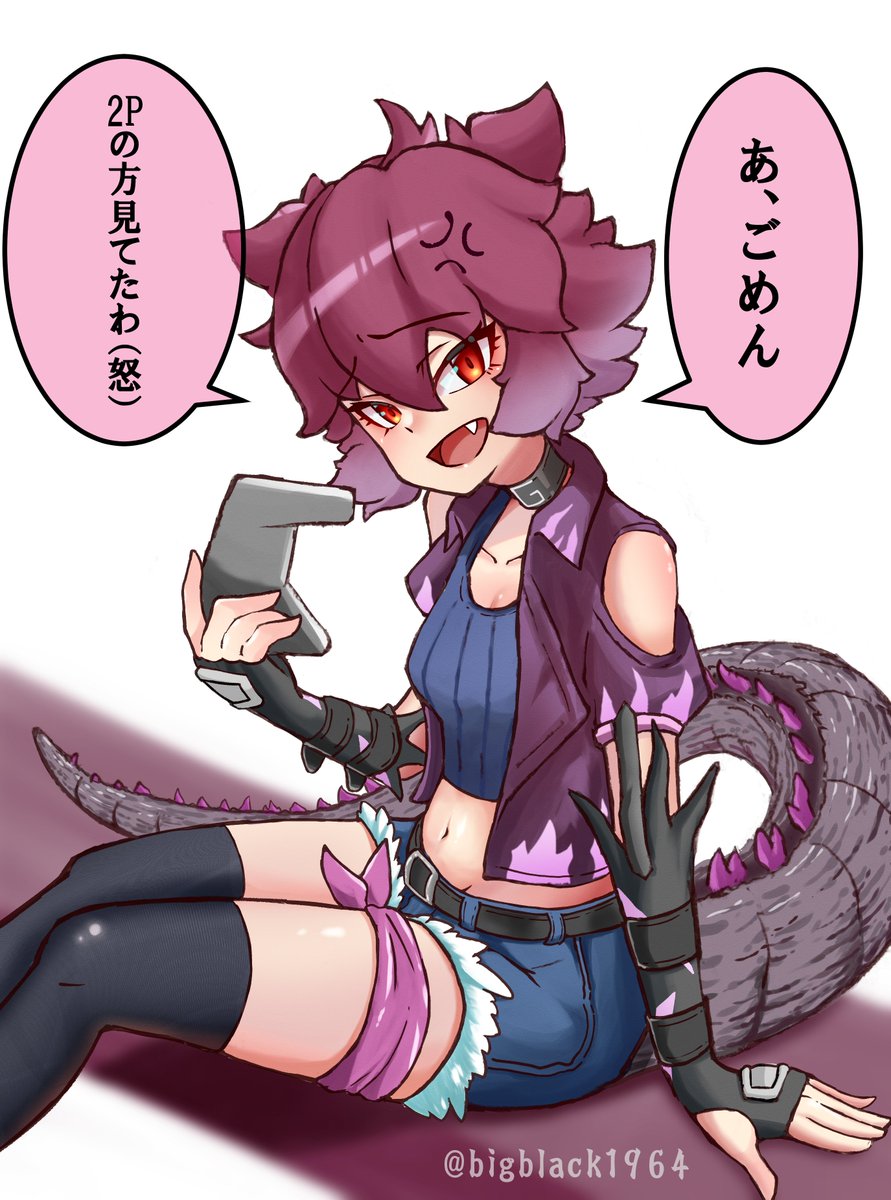 ゲームに負けた時の言い訳(ミレゴジの場合)
#怪獣擬人化 