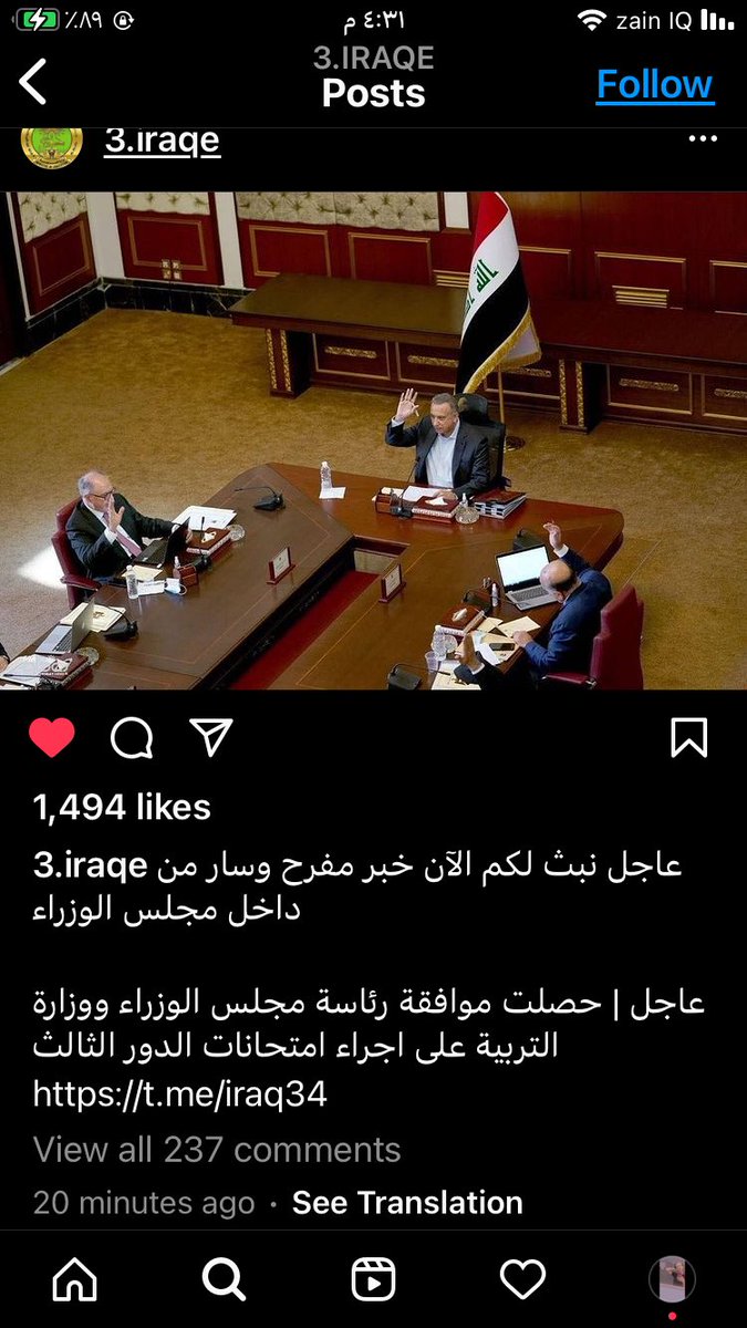 9xoop's tweet photo. اركص لو بعد وكت؟
 #الدور_الثالث_يالكاظمي https://t.co/AEvVcFWVI0
