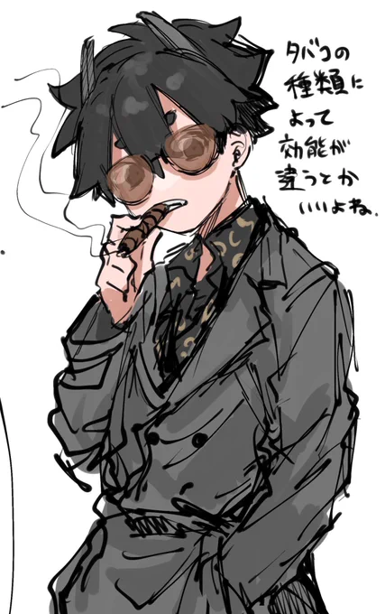 んわ〜 