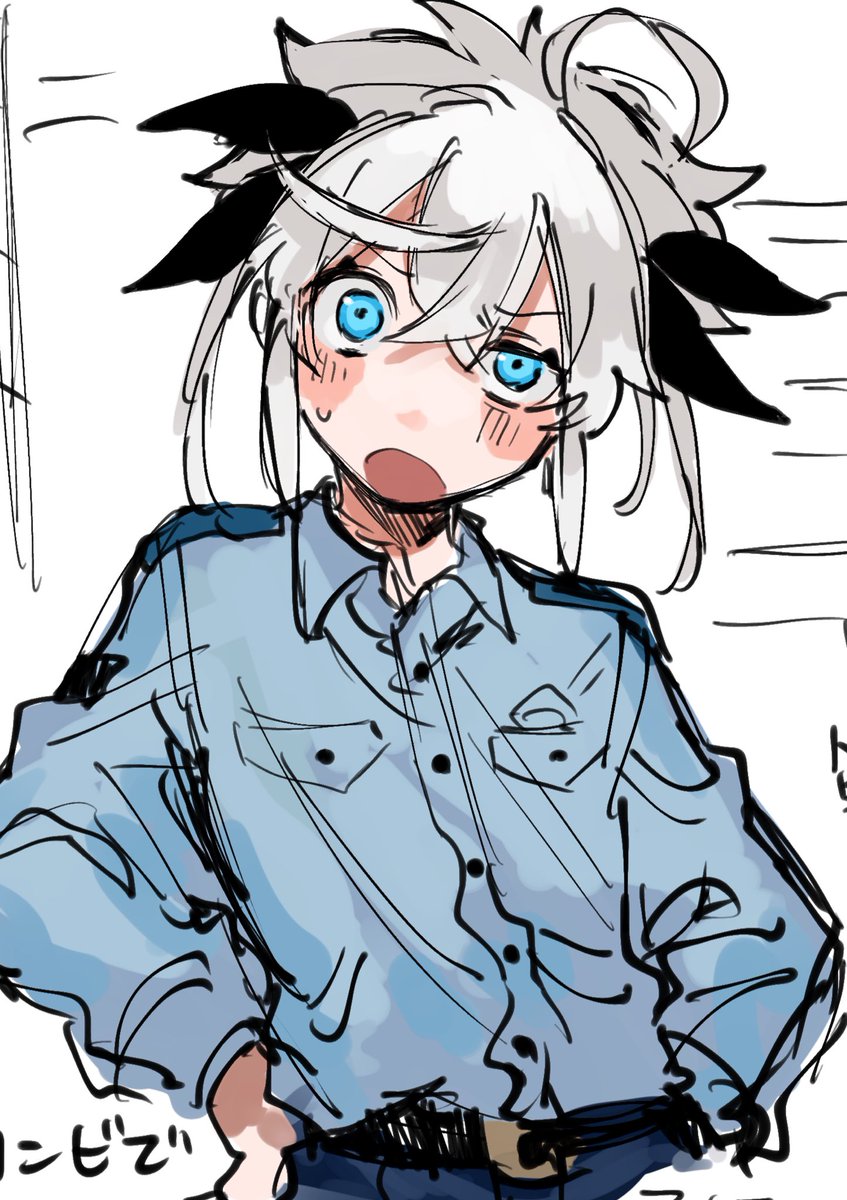 んわ〜 