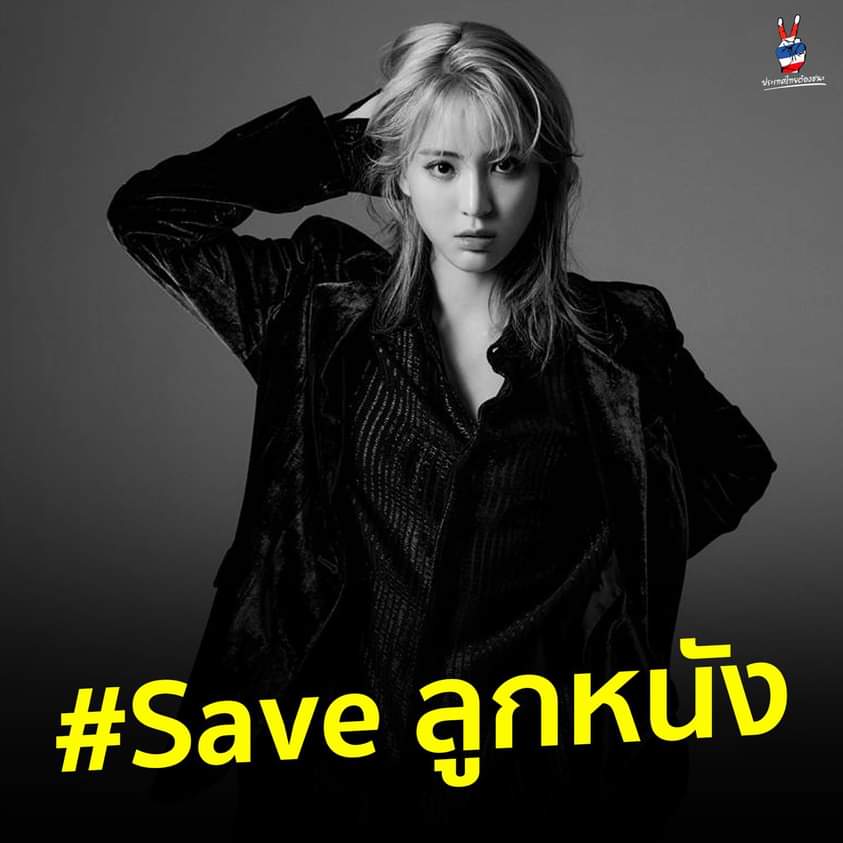kittikorns's tweet photo. #Saveลูกหนัง https://t.co/Tdz8EY7nOE