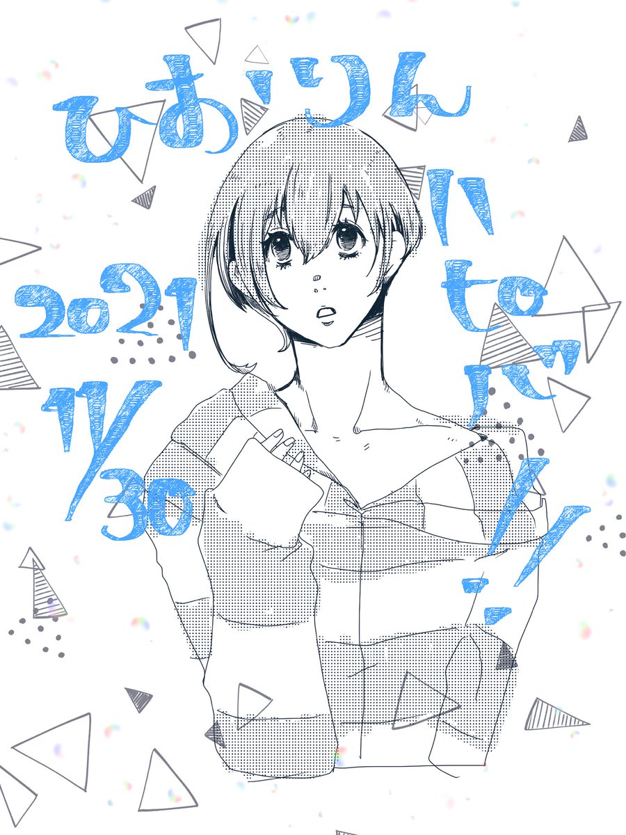 🐑くんマジ美少女✨

おたおめ〜🎉

青監獄⚽️ 
