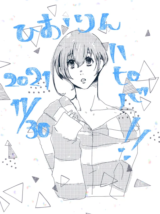 🐑くんマジ美少女✨

おたおめ〜🎉

青監獄⚽️ 