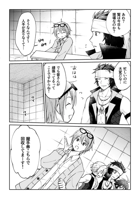 新刊サンプル(2/2)
どうぞよろしくお願いいたします! 