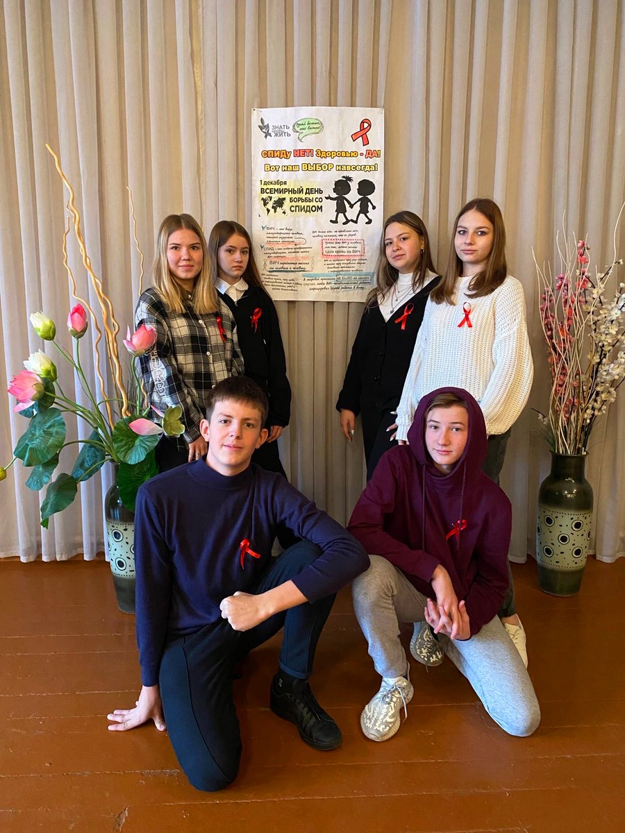 school_91samara's tweet photo. 👉Ежегодно 1 декабря отмечается Всемирный день борьбы со СПИДом 
👉Эта дата была установлена для того, чтобы привлечь внимание мировой общественности к распространению ВИЧ-инфекции.
Здоровье – главное богатство человека!
Ваше здоровье в ваших руках!
#СТОПВИЧСПИД #МыЗаЗОЖ #яздоров https://t.co/Uuh1iG8Lth