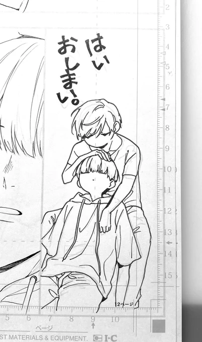 楽しかった〜!フィカパ3rd記念特番、配信おつかれさまでした! 今回『体感予報』を演じてくださった小野友樹さん、葉山翔太さん、ありがとうございました! 原作もまた続話お届けできるように頑張っておりますので、どうぞよろしくお願いします!!