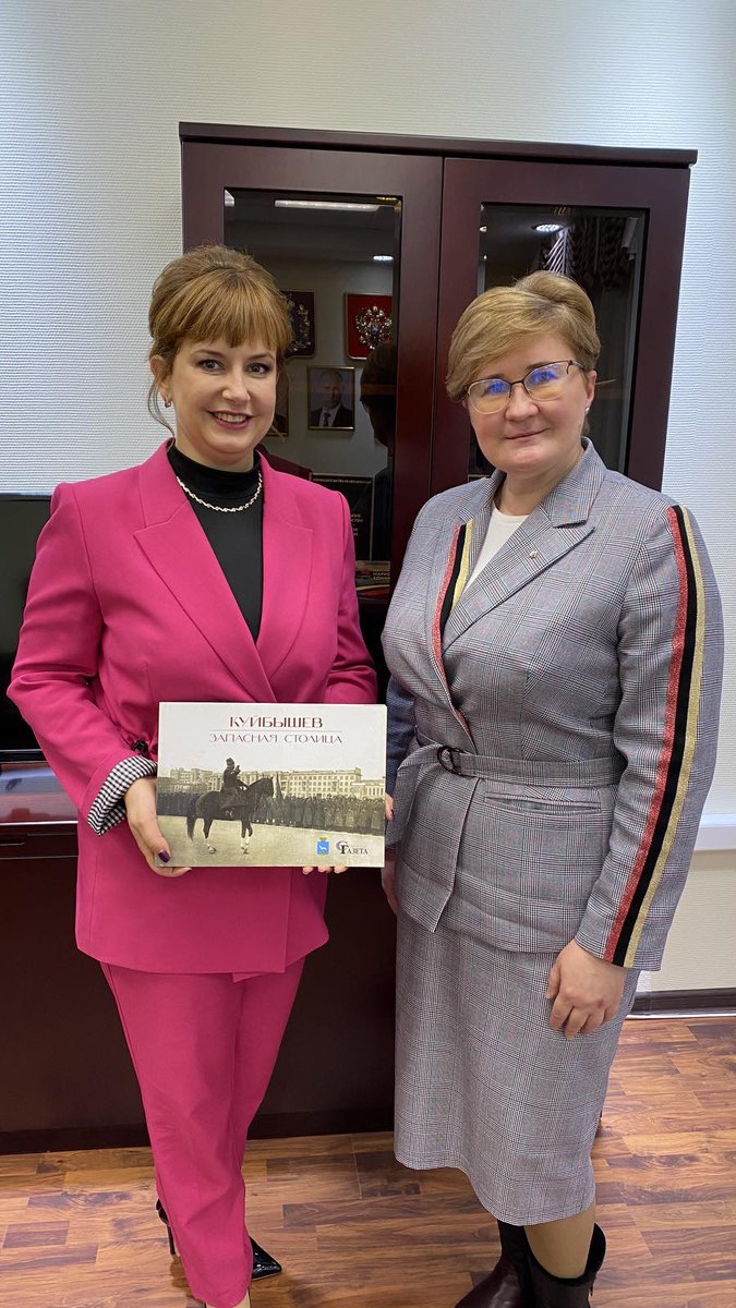 Сегодня на встрече с социальным партнёром, председателем комитета по образованию и науке Самарской Губернской Думы Ильиной Светланой Сергеевной <a href="/Ilina_SS_samara/">Светлана Ильина</a>, наметили план сотрудничества на 2022г. Работаем вместе на благо Самарского образования! #СамарскийПрофсоюзОбразования