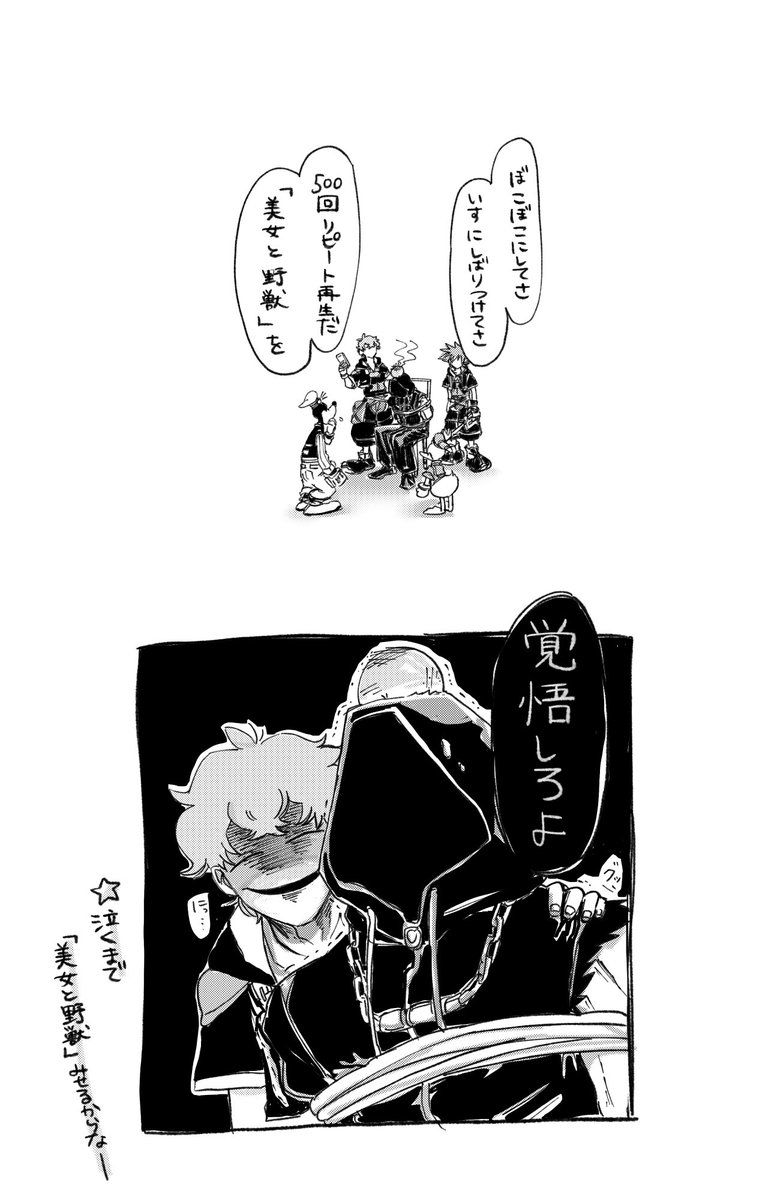 #今月描いた絵を晒そう
漫画編 