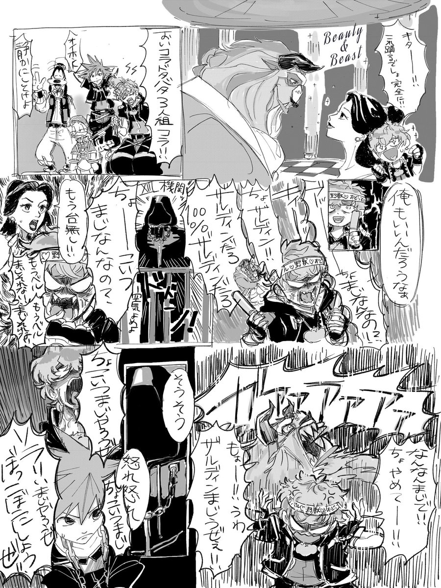 #今月描いた絵を晒そう
漫画編 