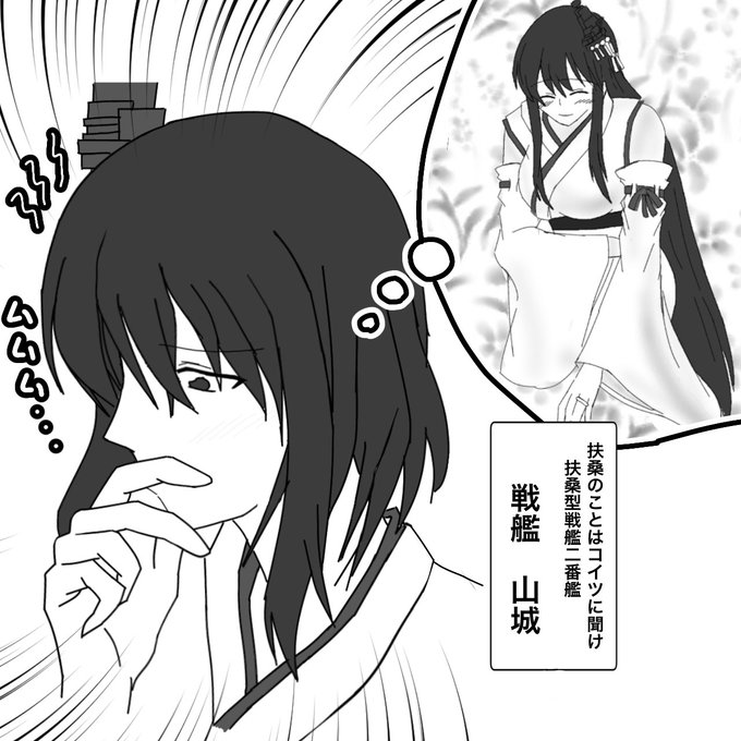 「そうね。姉様は最近よく歩いているわね。ご飯の量とかはいつも通りでしたし、朝の起きる時間もいつも通り。
身体は問題なさそうですけど
そういえば、中庭の端の方でしゃがみ込んでるのを見かけたわ」

#扶桑と不思議な妖精? 〜2〜 