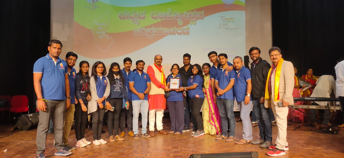 HoldeRamesh's tweet photo. @BengaluruHudgru ‌ಬೆಂಗಳೂರು ಹುಡುಗರು ತಂಡಕ್ಕೆ ರಾಜ್ಯೋತ್ಸವ ಪ್ರಶಸ್ತಿಯ ಗರಿ 💛❤

ಕರ್ನಾಟಕ ವಾಣಿಜ್ಯ ಮತ್ತು ಕೈಗಾರಿಕಾ ಮಹಾಸಂಸ್ತೆ ವತಿಇಂದ ಬೆಂಗಳೂರು ಹುಡುಗರು ತಂಡಕ್ಕೆ ಕರ್ನಾಟಕ ರಾಜ್ಯೋತ್ಸವ ಪ್ರಶಸ್ತಿ. https://t.co/PZK7MHU7Ii