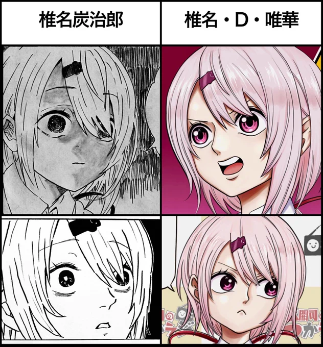 椎名唯華を○○風に描いてみよう 