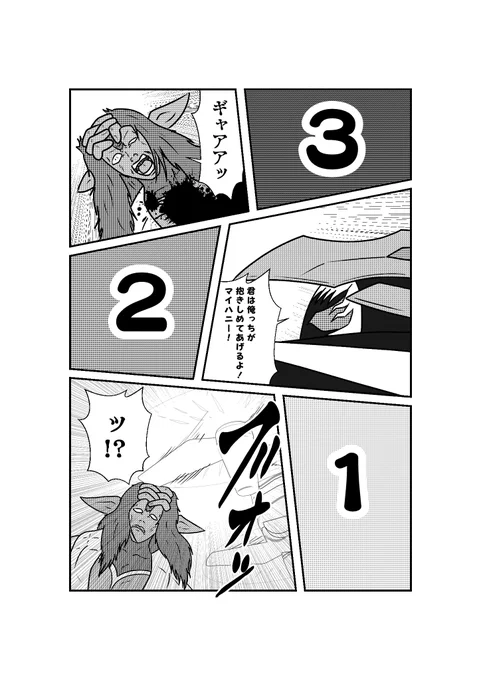 ハニースムージー比較 