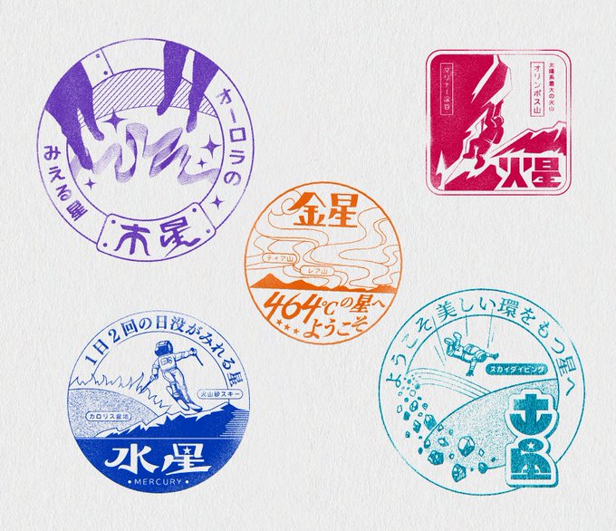 まだまだ集めていきます。
次は天王星に向かう予定! 