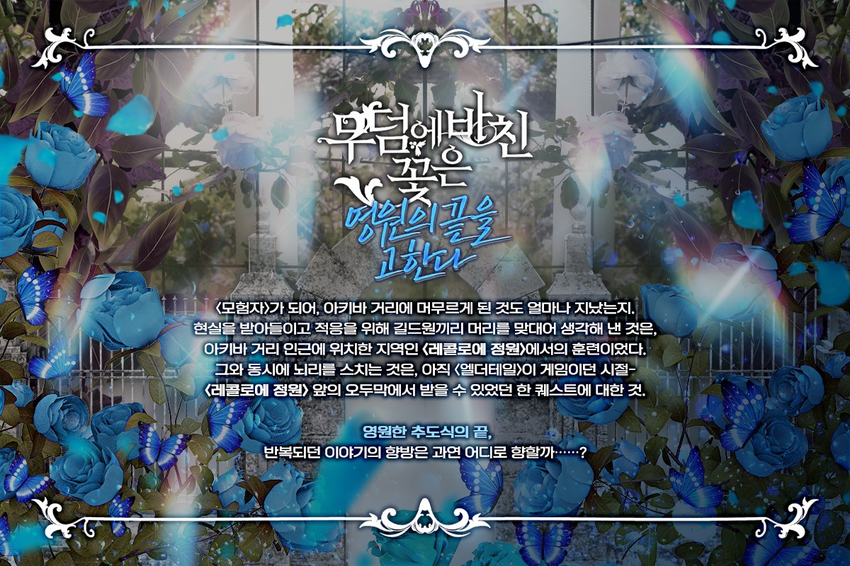 TRPG 세롬 (@serome_g) / Posts / X