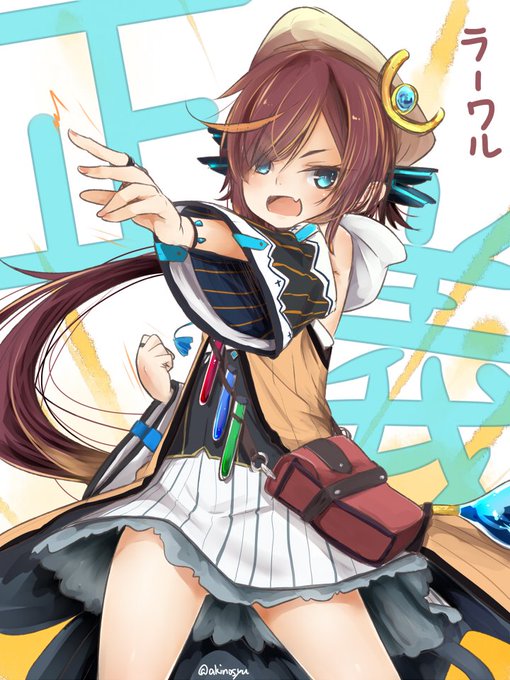 感謝のラーワル

10連一発で出たときはふるえた

あほの子かと思ってたら結構しっかりしててびっくり

#アイギスお絵かき 