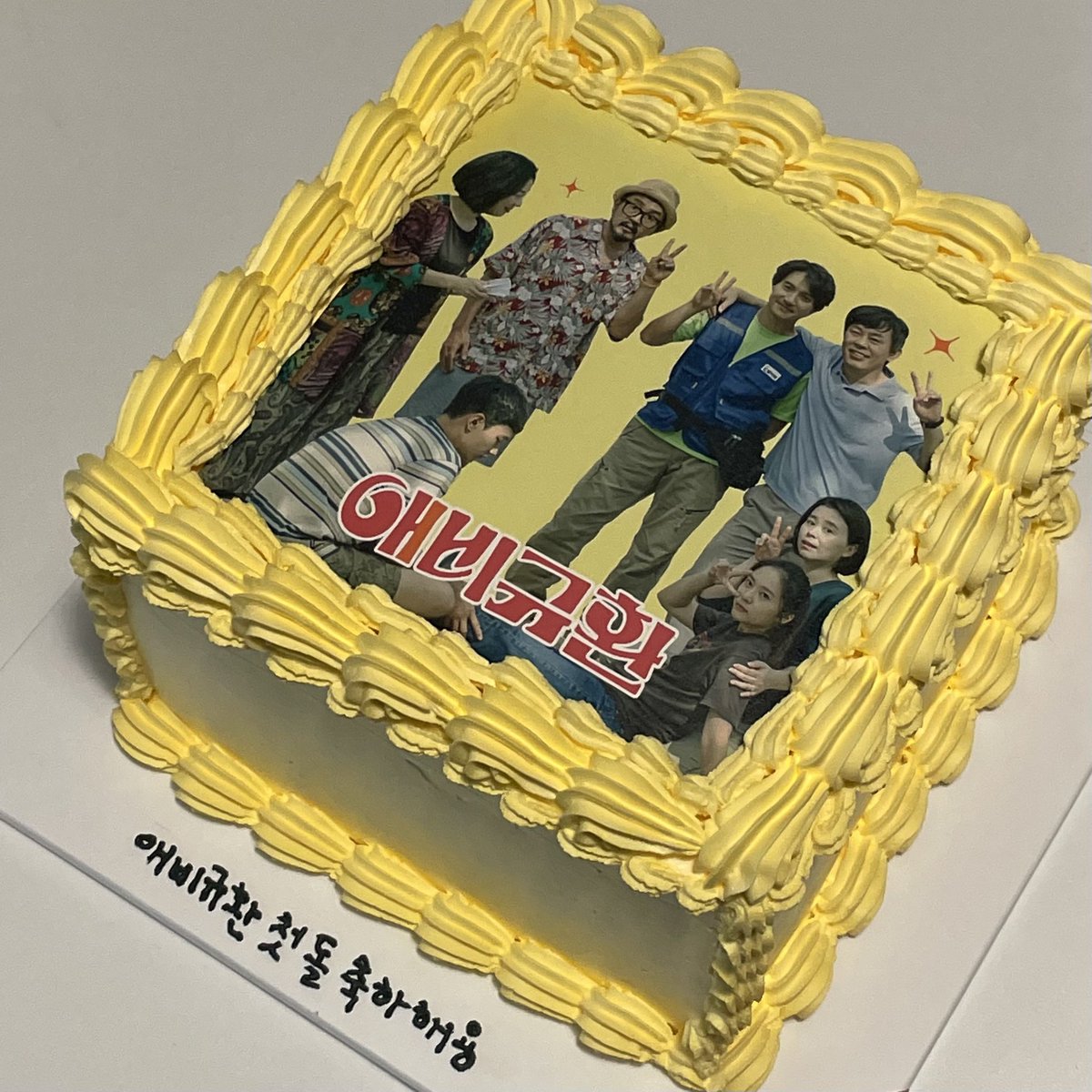 정수정 서포터즈 tweet media