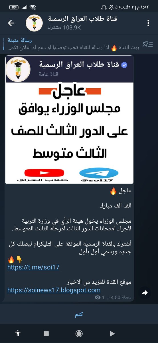 me_mo_em's tweet photo. #الدور_الثالث_يالكاظمي https://t.co/KC3FGvzHya
