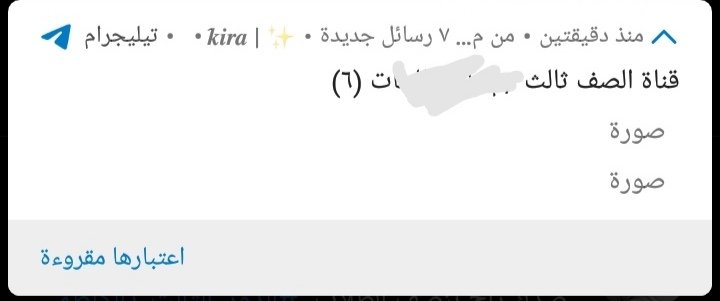 z_xpni's tweet photo. ان شاء الله بعد ماشوف هيجيي اشعار كل عمري #الدور_الثالث_يالكاظمي https://t.co/2XlyVaeWFW